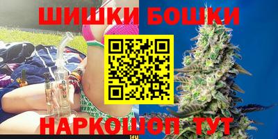 бошки Абакан