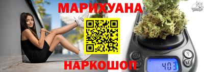 бутират Азнакаево