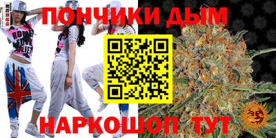 бутират Волжск