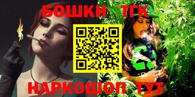 бошки Абакан