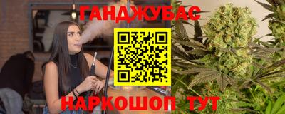 бошки Абакан