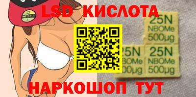 бутират Волжск