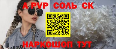 apvp Азнакаево