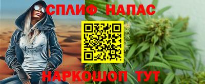 прущий лед Волгодонск