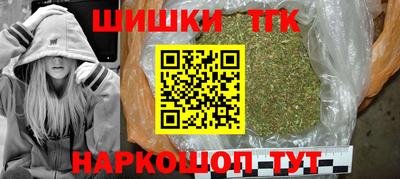 бошки Абакан