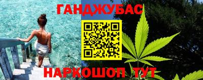 марки lsd Абинск