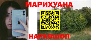 бошки Абакан