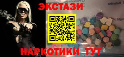 марки lsd Абинск