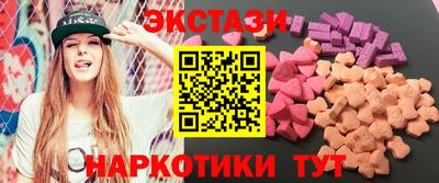 MDMA Premium VHQ Волжский