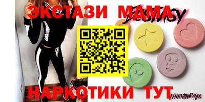 ПСИЛОЦИБИНОВЫЕ ГРИБЫ Абакан