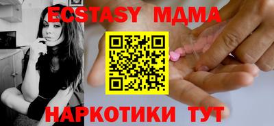 бошки Абакан