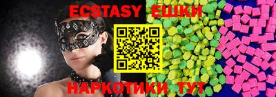 бутират Волжск