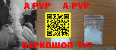 jwh Абинск
