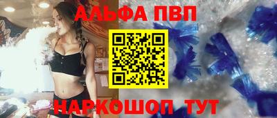apvp Азнакаево