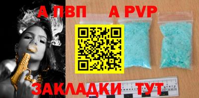прущий лед Волгодонск