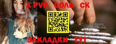 jwh Абинск