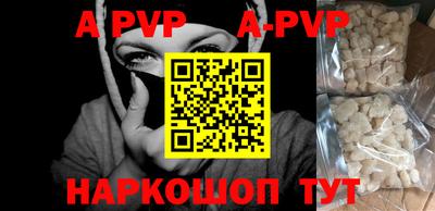бошки Абакан