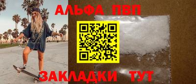 jwh Абинск