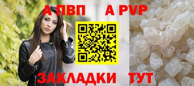 apvp Азнакаево