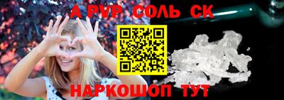 марки lsd Абинск