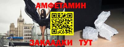 бутират Азнакаево