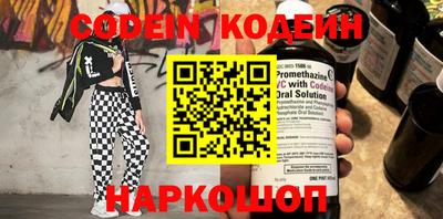 бошки Абакан