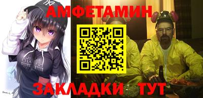 прущий лед Волгодонск
