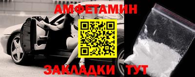 бутират Волжск