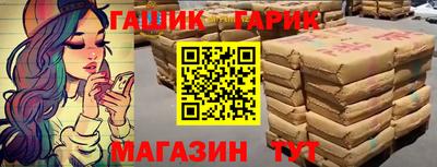 бутират Волжск