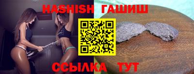 бошки Абакан