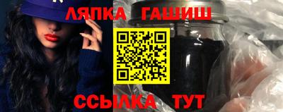 марки lsd Абинск