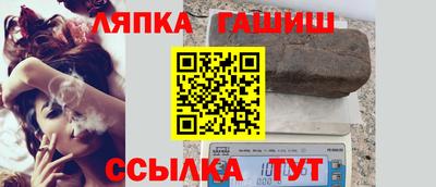 прущий лед Волгодонск