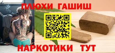 PSILOCYBIN Абакан