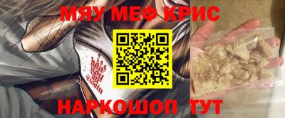 бошки Абакан