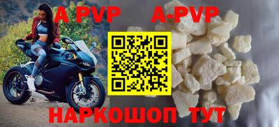 apvp Азнакаево