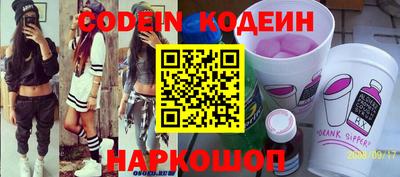 jwh Абинск
