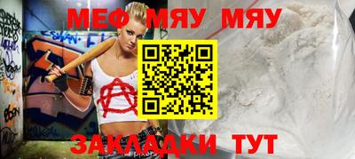 бошки Абакан