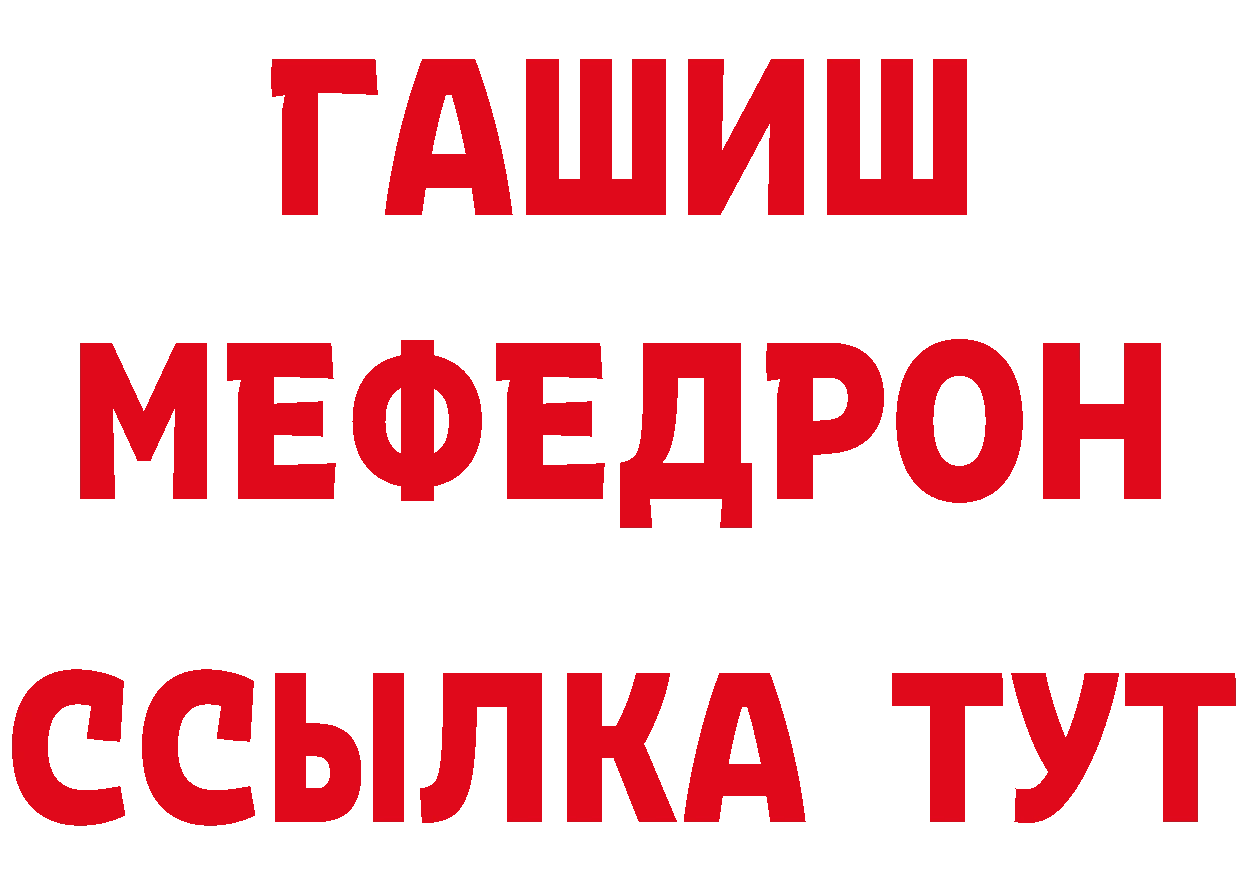 Амфетамин VHQ сайт нарко площадка mega Амурск