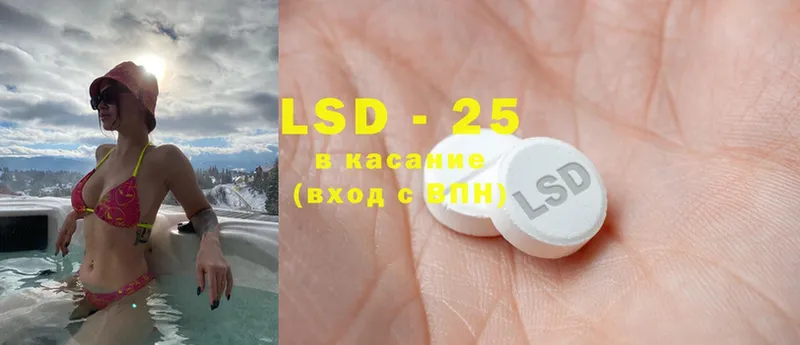 даркнет какой сайт  Амурск  LSD-25 экстази кислота 