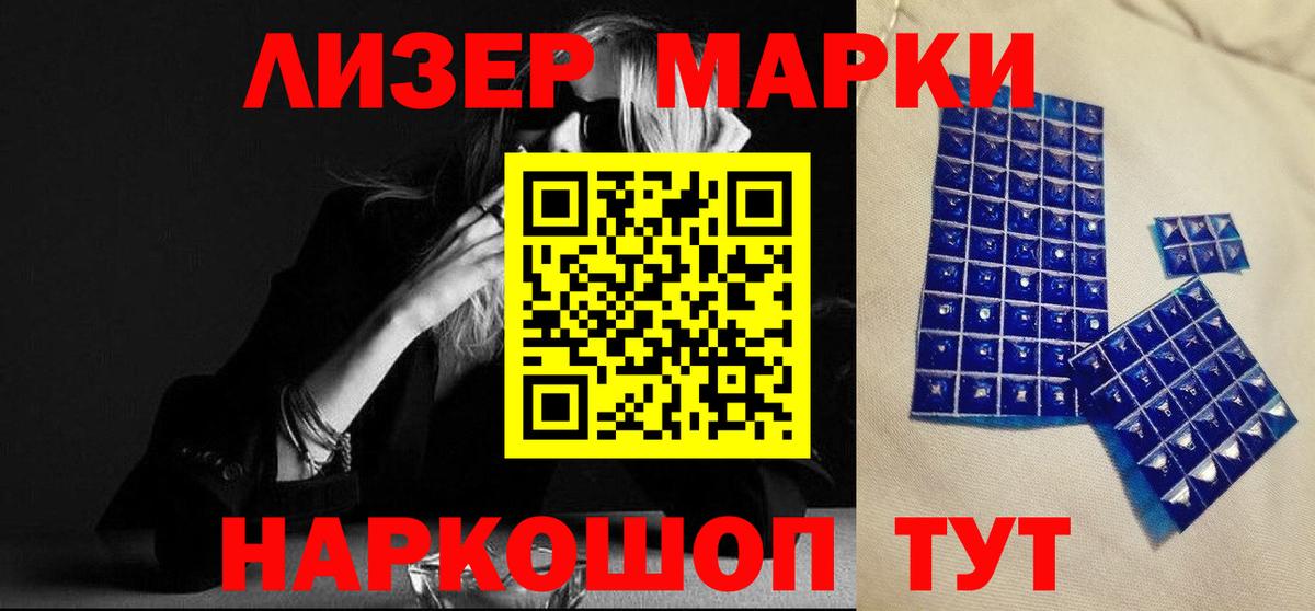 Лсд 25 экстази кислота Амурск