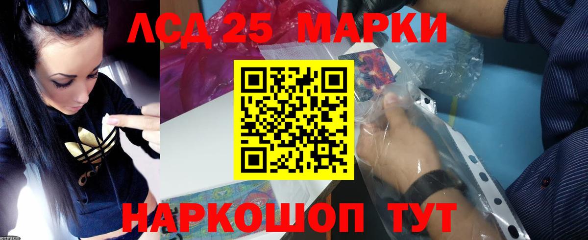 Амурск  Лсд 25 экстази ecstasy  Вход с VPN 