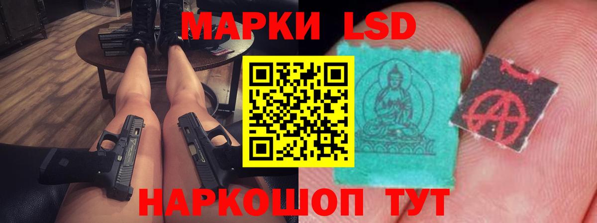 LSD-25 экстази ecstasy  Вход с VPN  Амурск  Лсд 25 экстази ecstasy 