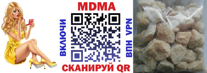 MDMA кристаллы  Амурск 