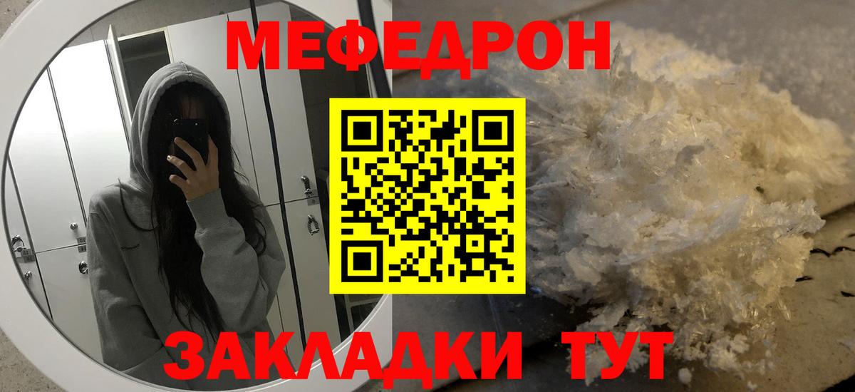 Кодеин Амурск