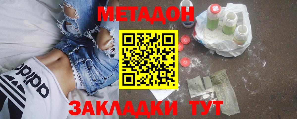 Амурск  kraken ссылки  Вход с VPN  Метадон белоснежный 
