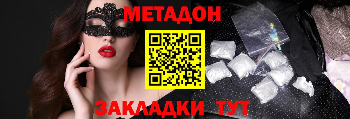 ГАШИШ Амурск