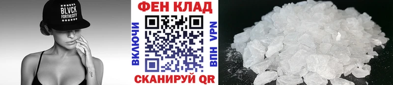 МЕТАМФЕТАМИН Декстрометамфетамин 99.9%  хочу   Амурск 