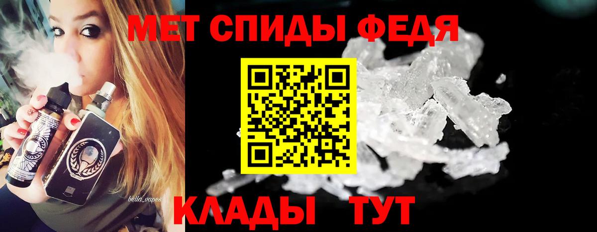 Амурск  Первитин  Первитин Декстрометамфетамин 99.9%  Вход с VPN  Первитин Декстрометамфетамин 99.9% 