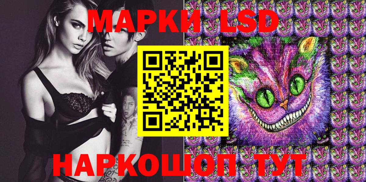 Марки 25I-NBOMe 1,8мг  Марки 25I-NBOMe 1,8мг  Наркотические марки  Амурск 