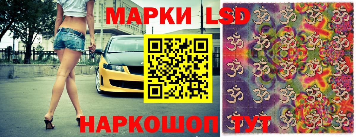 МЕФ   Конопля  Экстази  КОКАИН  Амурск  Вход с VPN  Цена  Гашиш 